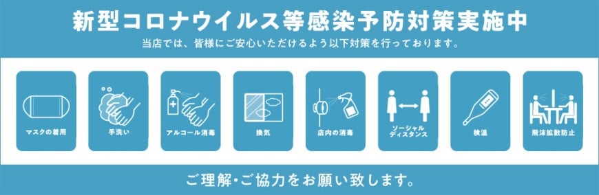 佐々木不動産からのお知らせ 佐々木不動産からのお知らせ
