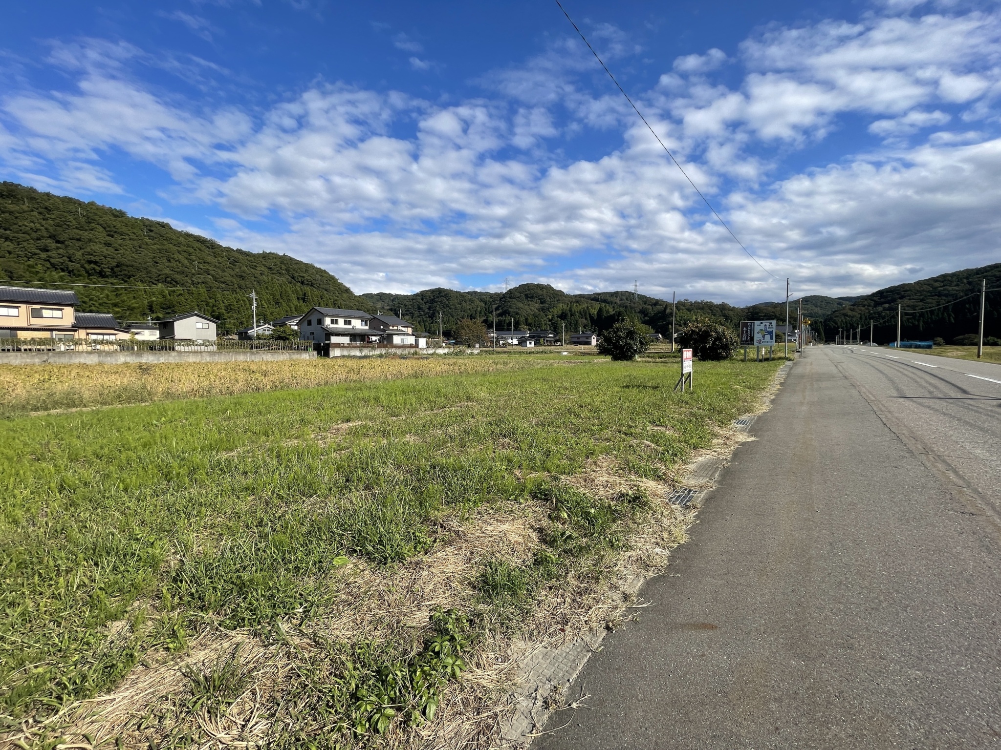  原町